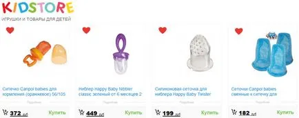 Nibbler sau silicon plasă copil fericit, nuby, lumea copilăriei (silicon) Nibbler sau silicon plasă copil fericit, nuby, lumea copilăriei