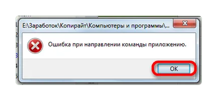 Nu fișier Excel deschis