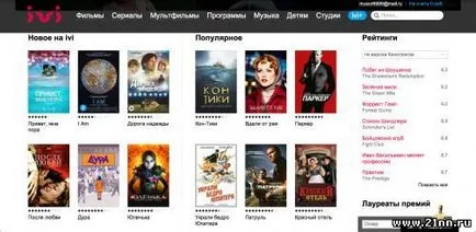 fișier portal Nizhegorodskiy 1 () Nijni Novgorod fișier Portal 1