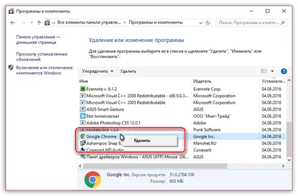Nu se poate încărca plug-in sfera crom Google și ce să facă cum să corecteze greșeala, în cazul în care nu a fost posibil