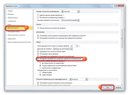 Nu fișier Excel deschis