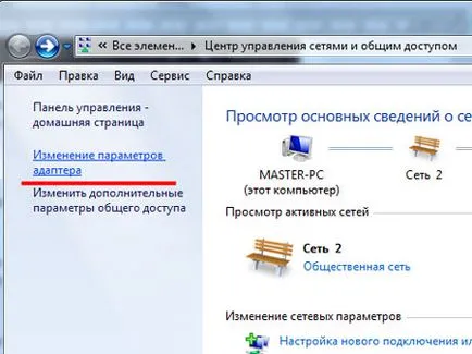 Laptop-ul nu vede de rețea Wi-Fi și nu se poate conecta la Wi-Fi (Wi-Fi) Laptop-ul nu vede de rețea Wi-Fi și nu se poate conecta la Wi-Fi