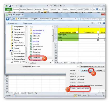 Nu fișier Excel deschis