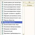 Actualizare spu_orb - Blogul jcover