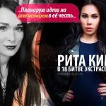 Noutăți Bătălia de psychics