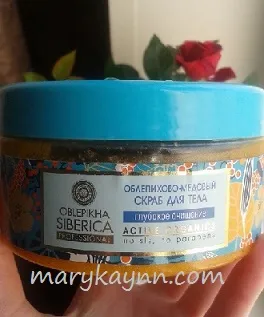 Noi elemente de cosmetice, produse cosmetice și de îngrijire personală (mască neagră) Noi elemente de cosmetice, produse cosmetice și de îngrijire personală