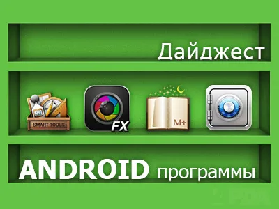Actualizare versiune android-gmail aduce posibilitatea de a face schimb de link-ul de cont