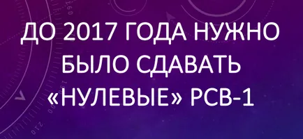 Zero calcul al contribuțiilor de asigurări la IRS, dacă aveți nevoie pentru a trece în 2017. an