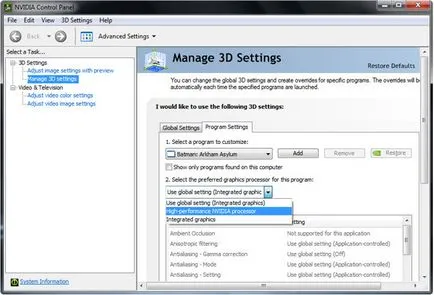 Nvidia optimus - Scurt Tehnologie