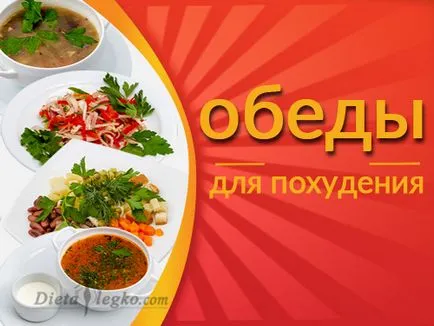 Masa pentru pierderea în greutate