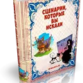 Alfabetizare în Rusia