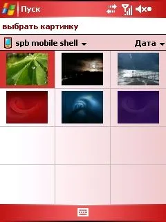 Revizuirea coajă mobil programului SPB