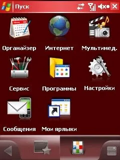 Revizuirea coajă mobil programului SPB