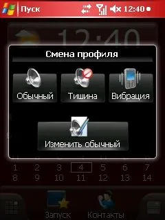 Revizuirea coajă mobil programului SPB