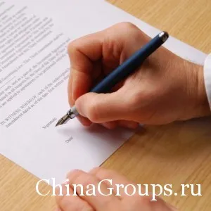 contract de servicii de umplere Exemplu
