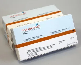 droguri injectabile Prezentare generală pentru tratamentul bolilor oftalmologice
