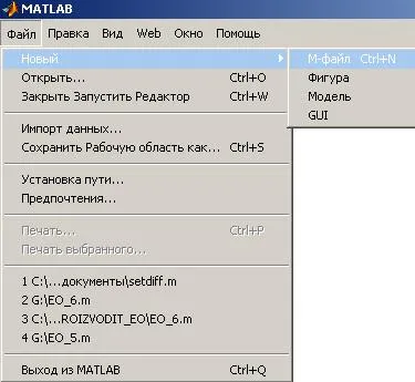 Informații generale despre MATLAB - studopediya
