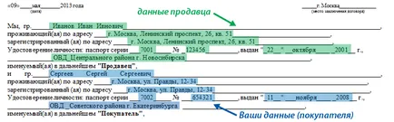 O probă a contractului și modul de completare în mod corespunzător contractul de vânzare auto