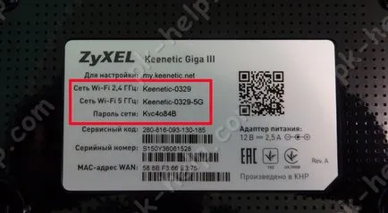 Prezentare generală și ZYXEL Configurare keenetic GIGA iii video (ziksel) Prezentare generală și ZYXEL Configurare keenetic GIGA iii film