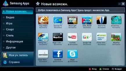 Privire de ansamblu de servicii de aplicații Samsung și hub-ul inteligent, TV meu (prezentare generală) Privire de ansamblu de servicii de aplicații Samsung și hub-ul inteligent, televizorul meu