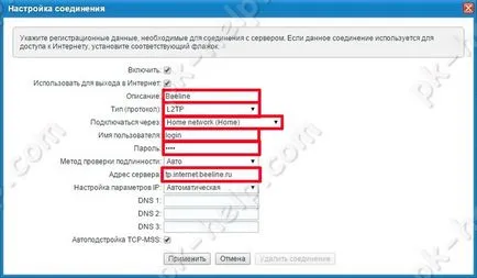Prezentare generală și ZYXEL Configurare keenetic GIGA iii video (ZYXEL) Prezentare generală și ZYXEL Configurare keenetic GIGA iii film
