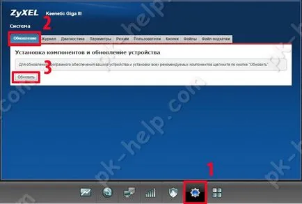Prezentare generală și configurare ZYXEL keenetic GIGA iii video (keenetic) Prezentare generală și ZYXEL Configurare keenetic GIGA iii film