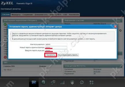 Prezentare generală și ZYXEL Configurare keenetic GIGA iii video (ZYXEL) Prezentare generală și ZYXEL Configurare keenetic GIGA iii film