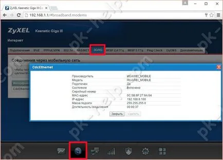 Prezentare generală și configurare ZYXEL keenetic GIGA iii video (keenetic) Prezentare generală și ZYXEL Configurare keenetic GIGA iii film