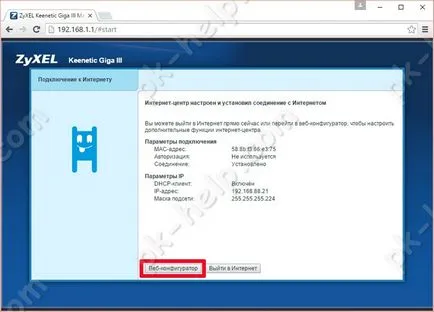 Prezentare generală și configurare ZYXEL keenetic GIGA iii video (cinetică) Prezentare generală și ZYXEL Configurare keenetic GIGA iii film