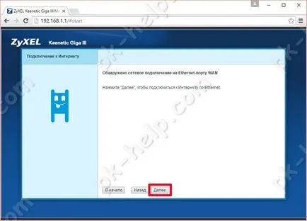 Prezentare generală și ZYXEL Configurare keenetic GIGA iii video (Wi-Fi). Prezentare generală și ZYXEL Configurare keenetic GIGA iii film