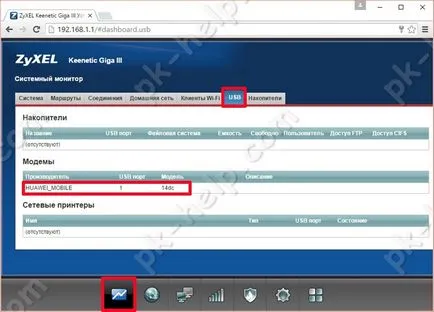 Prezentare generală și ZYXEL Setare keenetic GIGA iii video (update) Prezentare generală și ZYXEL Configurare keenetic GIGA iii film