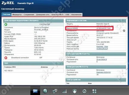Prezentare generală și ZYXEL Setare keenetic GIGA iii video (update) Prezentare generală și ZYXEL Configurare keenetic GIGA iii film