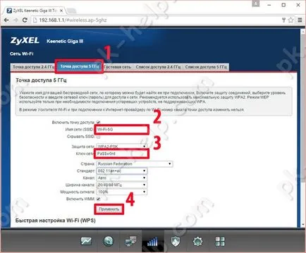 Prezentare generală și ZYXEL Configurare keenetic GIGA iii video (ZYXEL) Prezentare generală și ZYXEL Configurare keenetic GIGA iii film