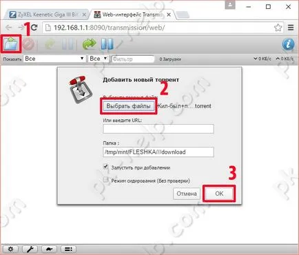 Prezentare generală și ZYXEL Configurare keenetic GIGA iii video (firmware) Prezentare generală și ZYXEL Configurare keenetic GIGA iii film