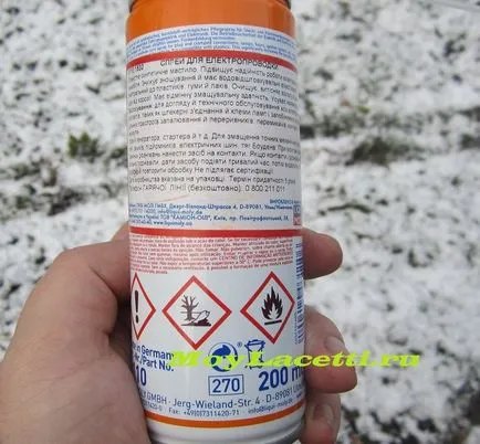 Tratamentul, protecția și lubrifierea contactelor, Lacetti mea (Liqui Moly Electronic-Spray) Tratamentul, protecția și lubrifierea contactelor, Lacetti mea