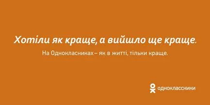 Colegii de clasă în viață, doar o mai bună (Strategic Marketing Communications) Colegii de clasă în viață, doar o mai bună