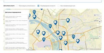 Efectuarea pașaportului prin intermediul guvernului servicii de instruire on-line