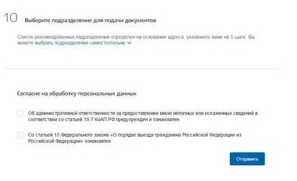 Efectuarea pașaportului prin intermediul guvernului servicii de instruire on-line