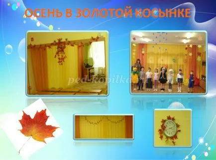 Efectuarea sala de muzică în Dow pentru sărbători, cu propriile lor mâini (muzică) Efectuarea sala de muzică în Dow pentru sărbători, cu propriile lor mâini