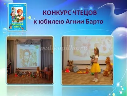 Efectuarea sala de muzică în Dow pentru sărbători, cu propriile lor mâini (sala de muzică decor) Efectuarea sala de muzică în Dow pentru sărbători, cu propriile lor mâini