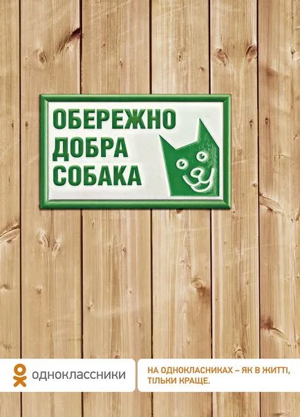 Colegii de clasă în viață, doar mai bine (video de publicitate creativă imprimă munca de imprimare on-line în afara Ucrainei ADME adme.ua) Colegii de clasă în viață, doar o mai bună