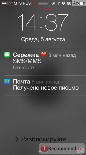 operator de telefonie mobilă MTS - „ieftin și să fure! Rețeaua prinde într-un fel
