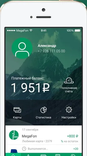 Plata card de credit megafon pe Internet fără a Comisiei de o varietate de moduri (carte) Plata card de credit megafon pe Internet fără a Comisiei de o varietate de moduri