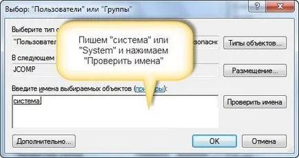 instalare ferestre de eroare