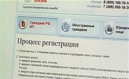 cerere online la biroul de registru - ca un fișier prin intermediul internetului