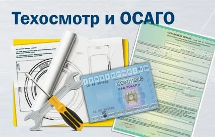 CTP fără card de diagnosticare