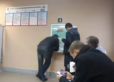 Trafic plătit amenzi de poliție restante listate pe site-ul - ce să facă și în cazul în care pentru a merge (on-line) Trafic plătit amenzi de poliție restante listate pe site-ul - ce să facă și unde să meargă