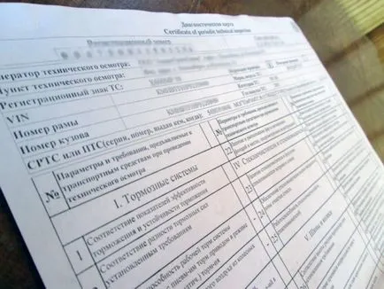 CTP fără card de diagnosticare