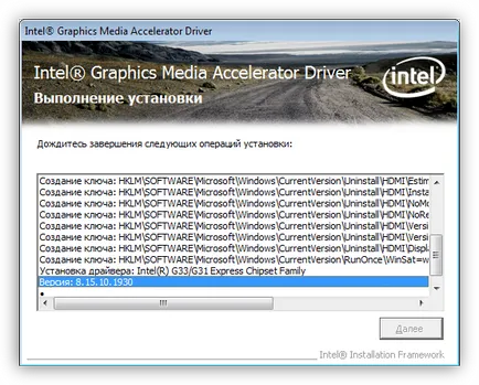 Eroare de afișare utilizată nu este conectat la nvidia GP