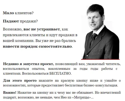 Erori de manager de vânzări